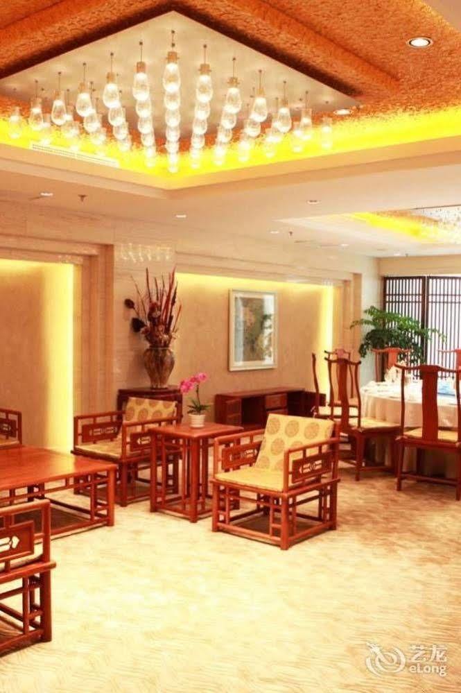 Yangguang Licheng Hot Spring Hotel Beijing Fangshan Экстерьер фото